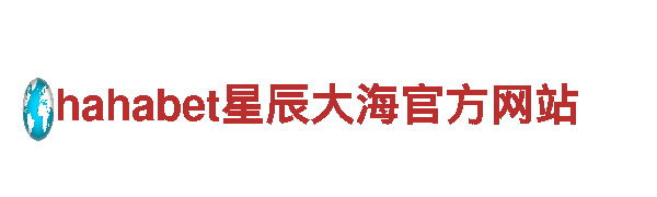 玩转欧洲杯买球正规平台游戏，畅享创新广告体验